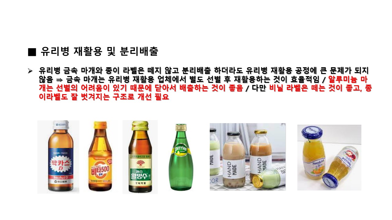 슬라이드49.JPG
