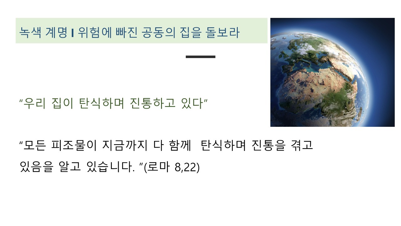 슬라이드9.JPG