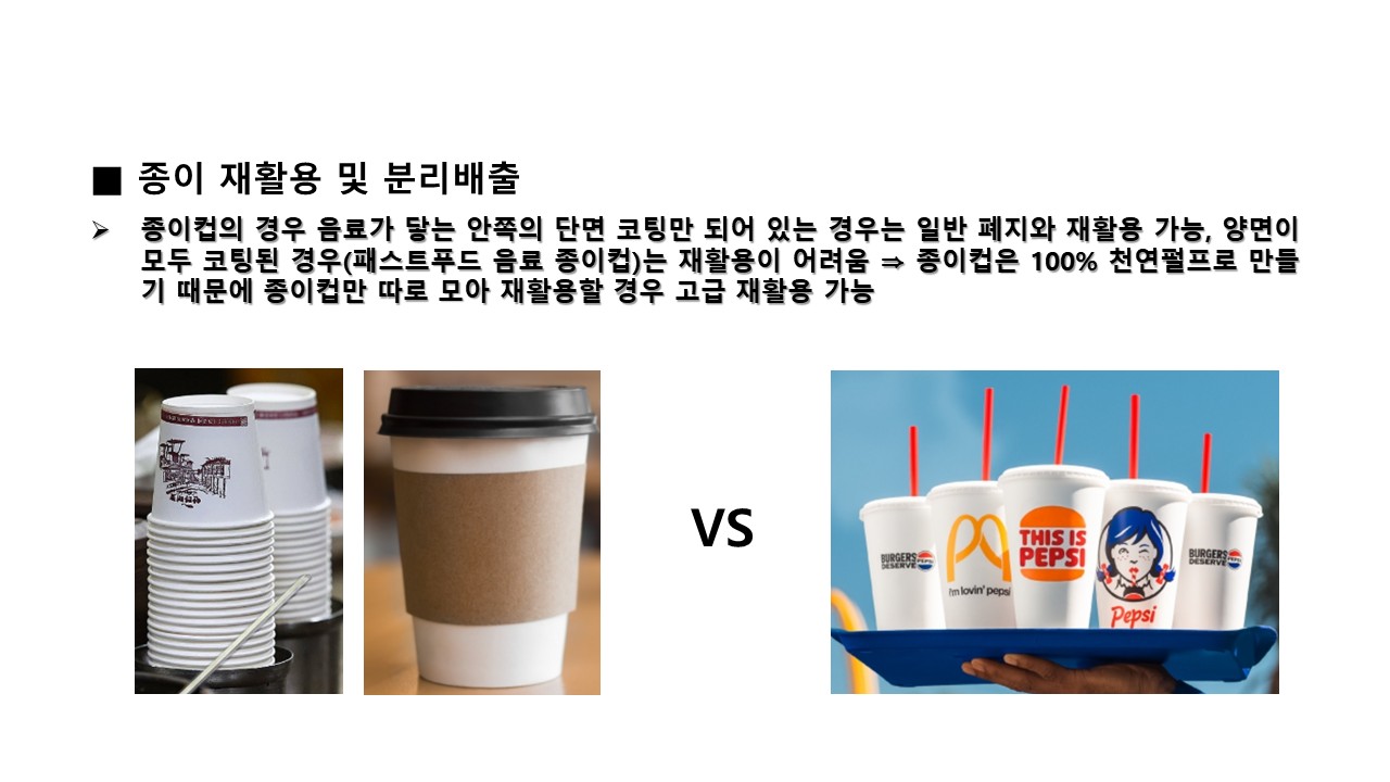 슬라이드43.JPG