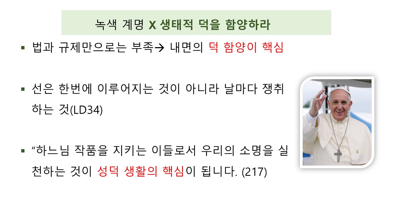 슬라이드55.JPG