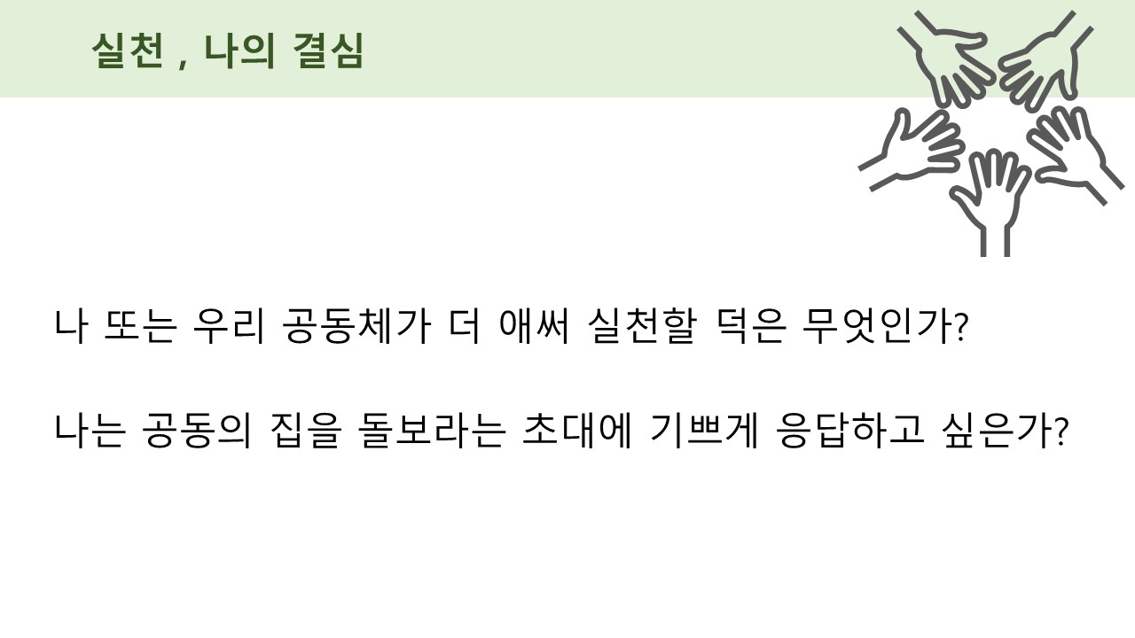 슬라이드67.JPG