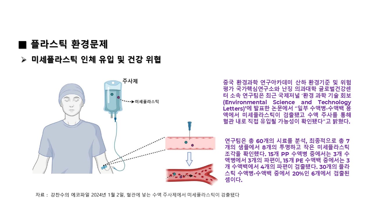 슬라이드27.JPG