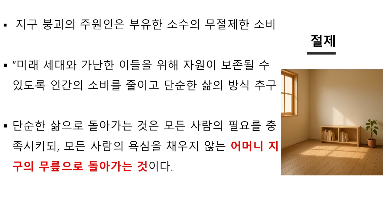 슬라이드60.JPG