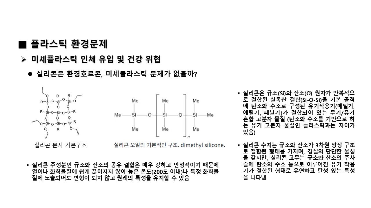 슬라이드29.JPG