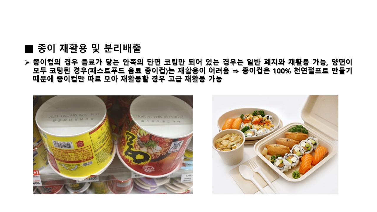 슬라이드44.JPG