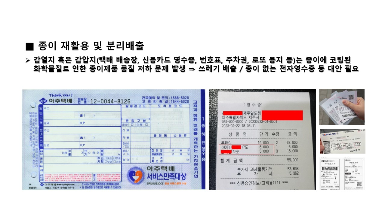 슬라이드45.JPG