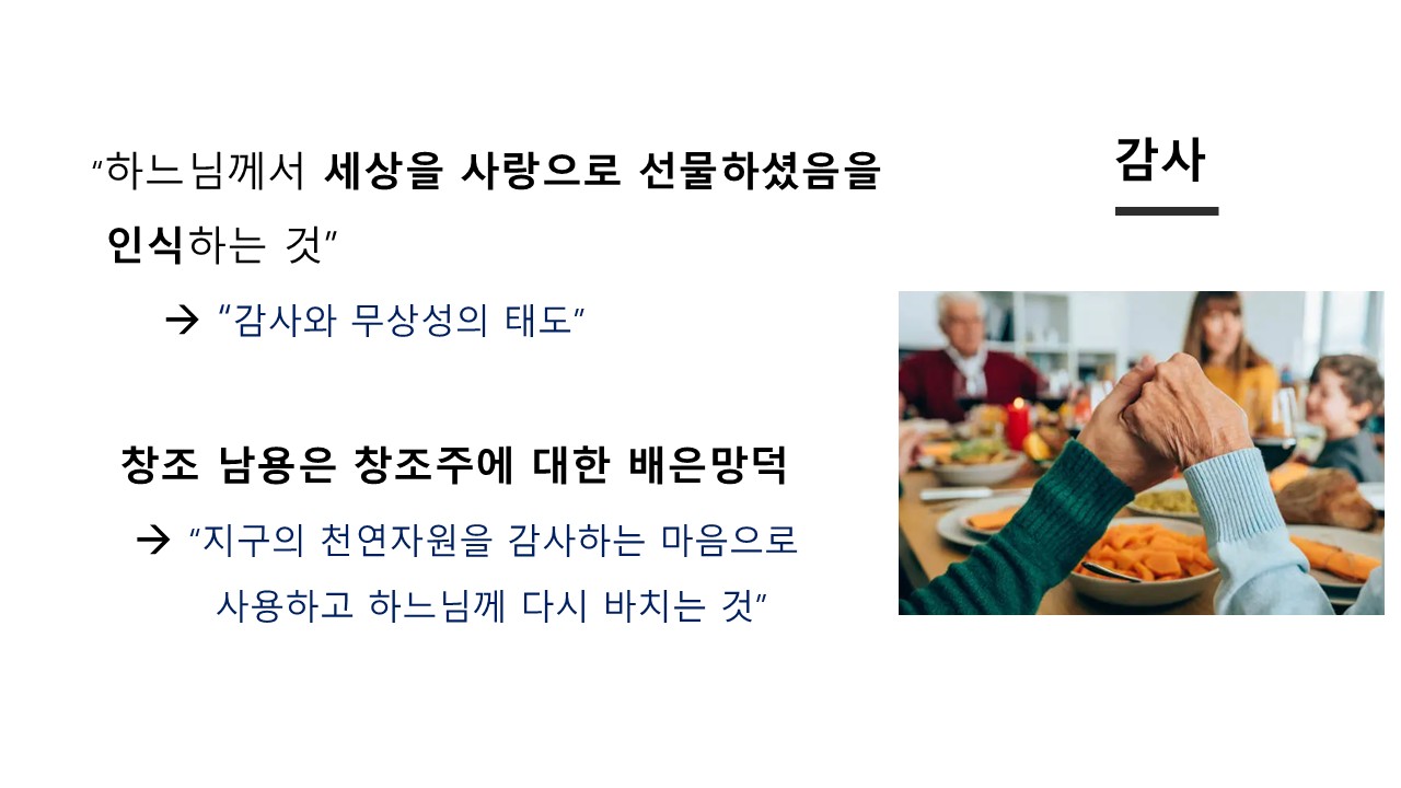 슬라이드58.JPG