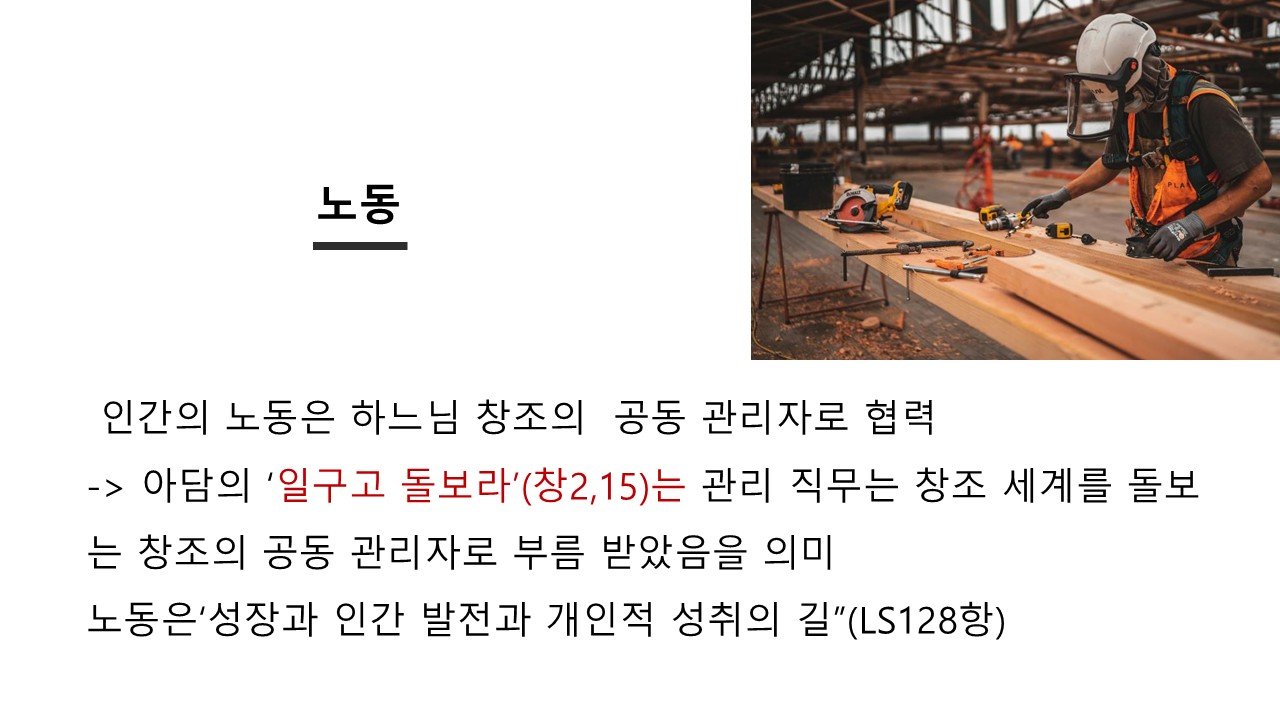 슬라이드64.JPG