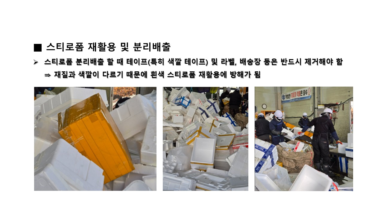 슬라이드51.JPG