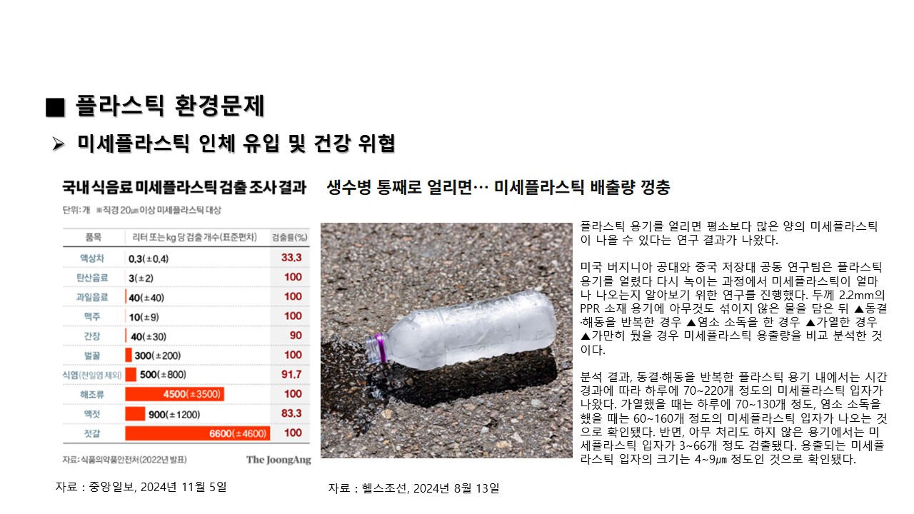 슬라이드24.JPG