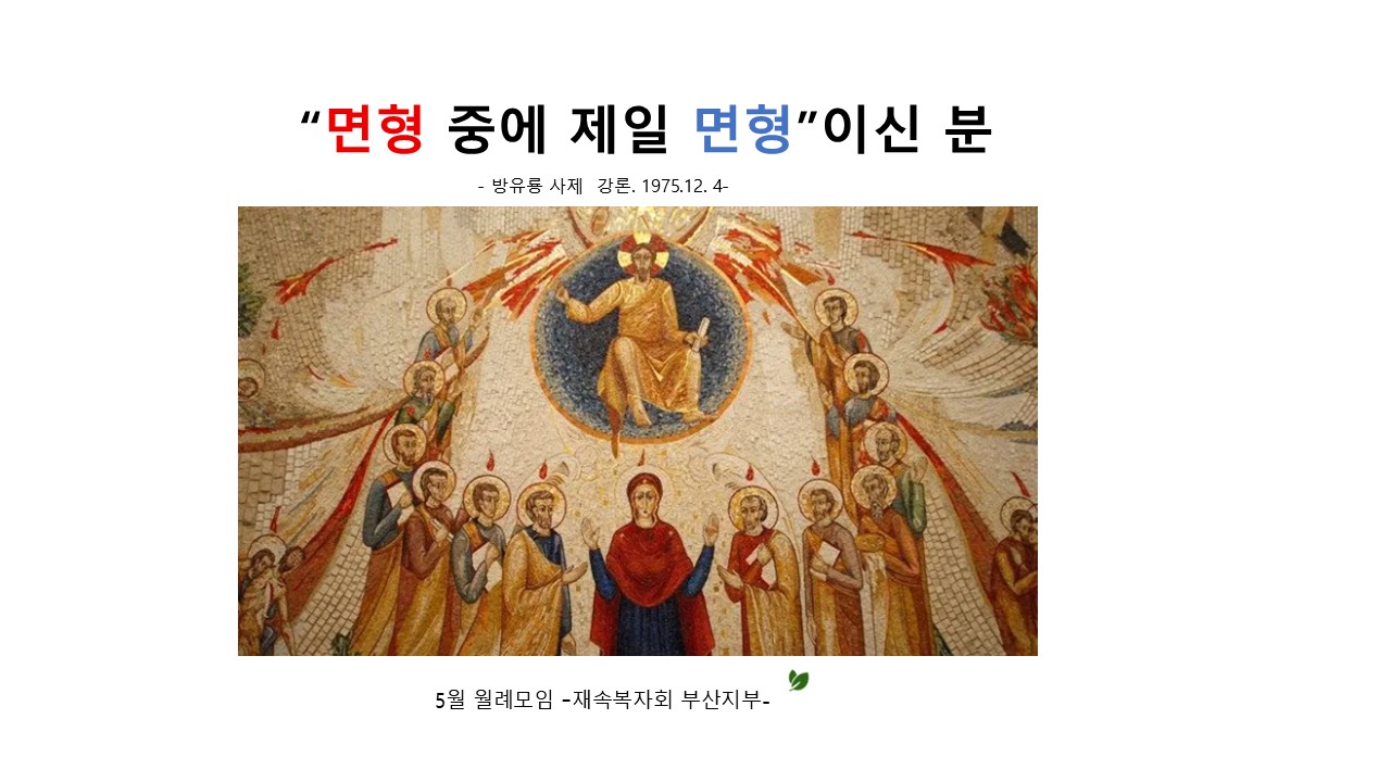 슬라이드1.JPG