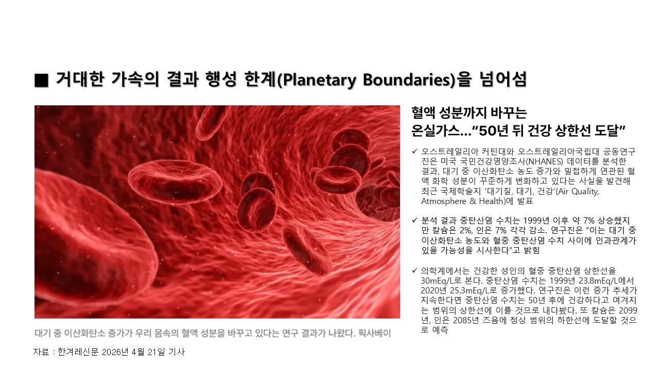 슬라이드12.JPG