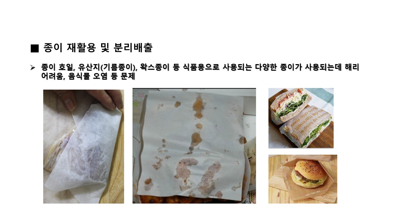 슬라이드46.JPG