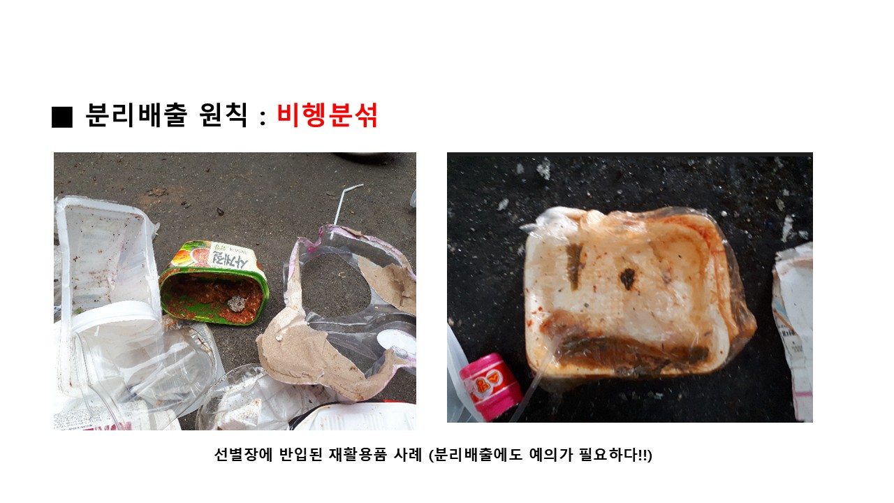 슬라이드37.JPG