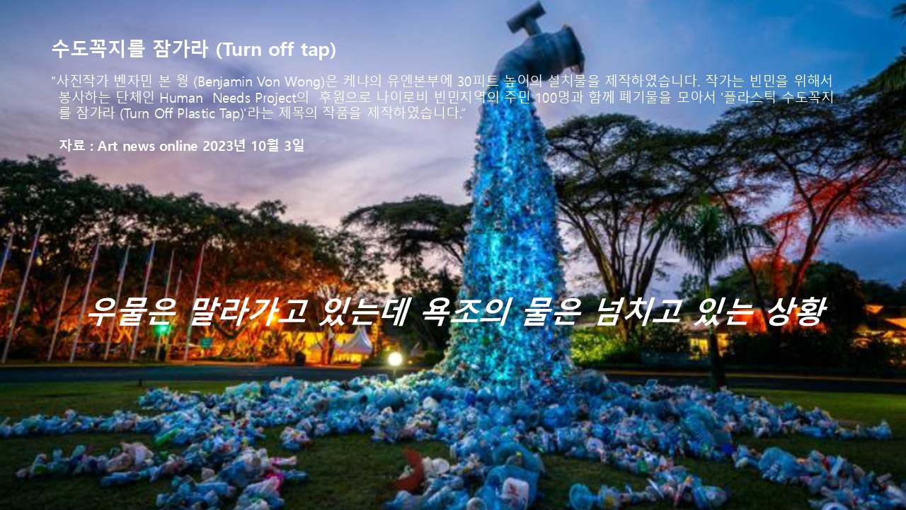 슬라이드11.JPG