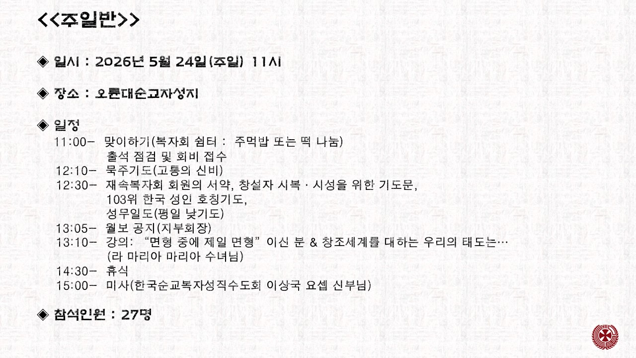 슬라이드2.JPG