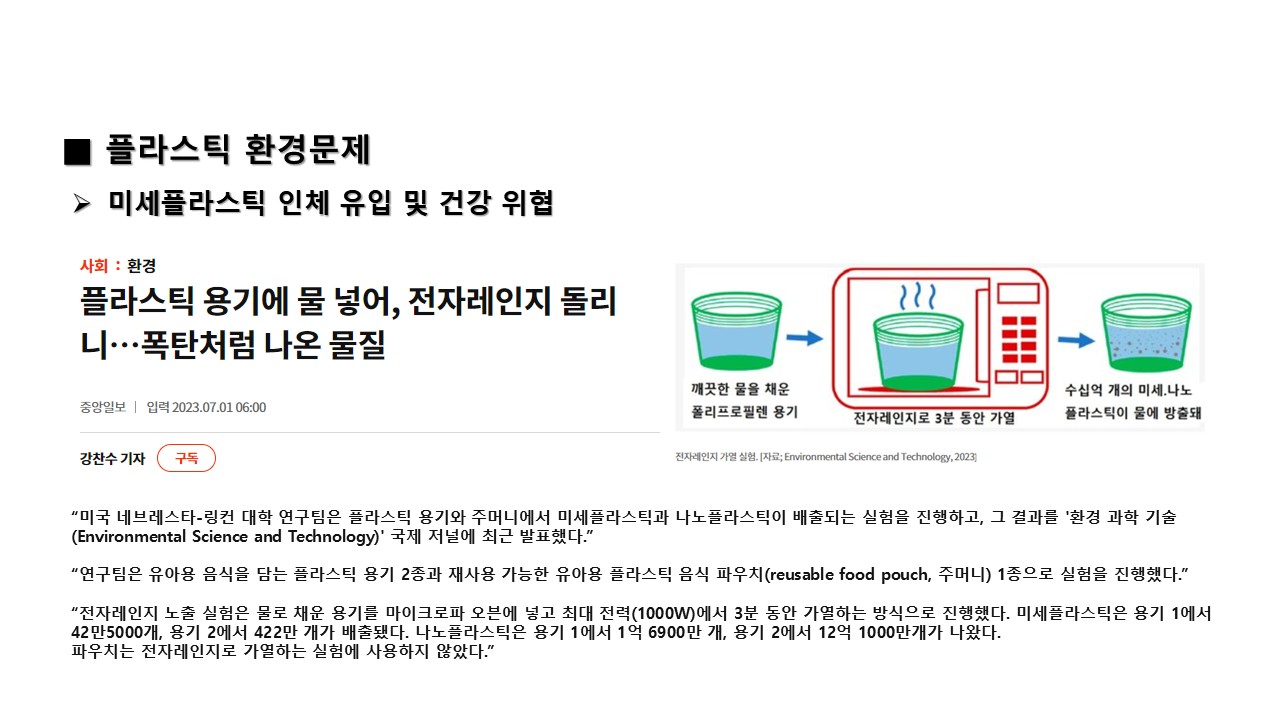 슬라이드25.JPG