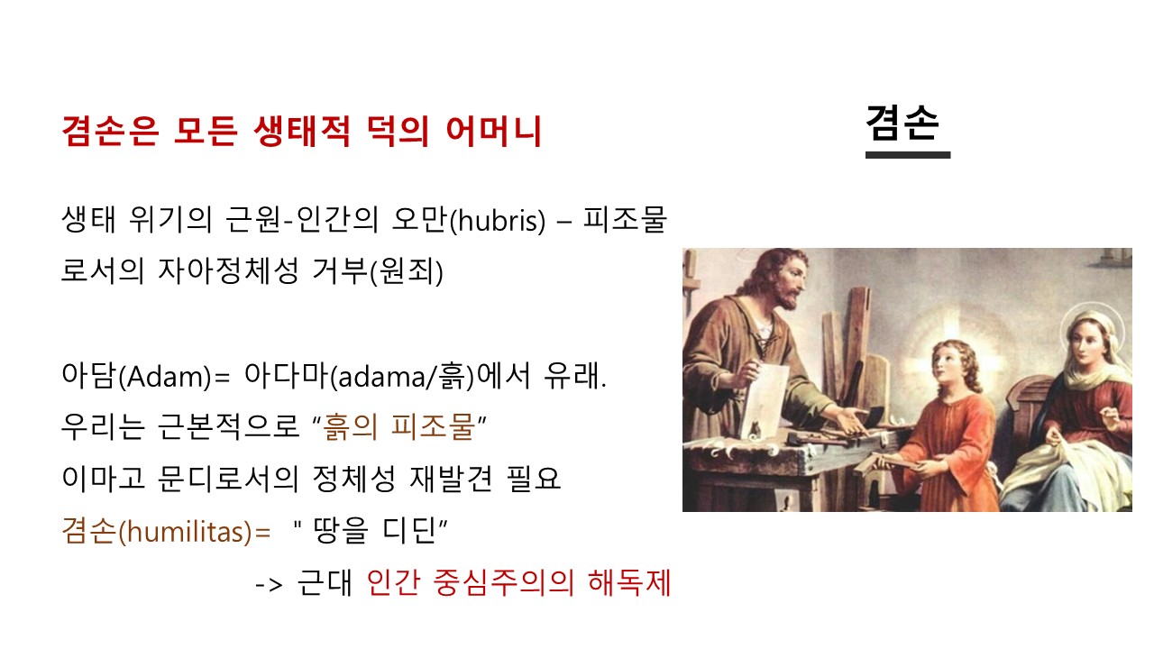 슬라이드65.JPG