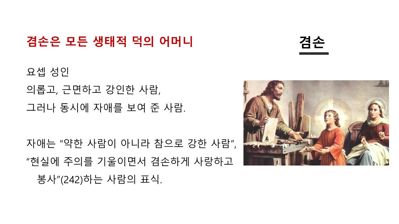 슬라이드66.JPG