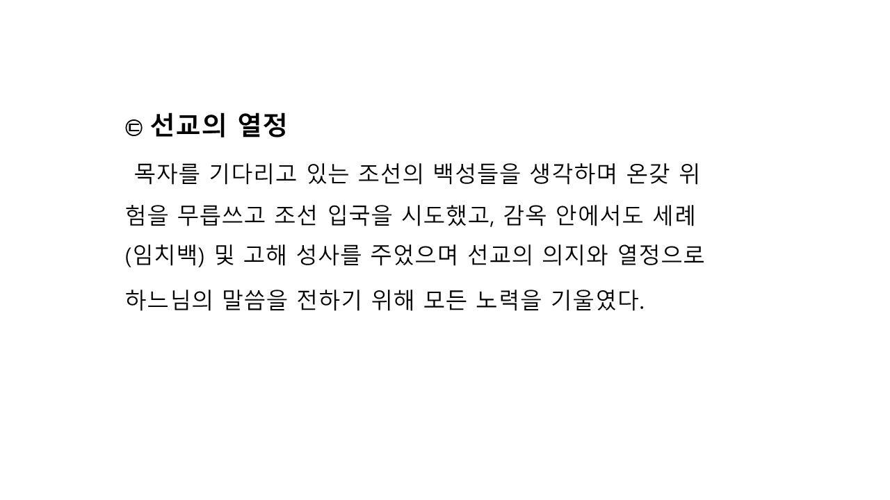 슬라이드27.JPG