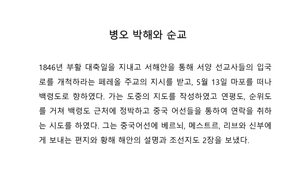 슬라이드19.JPG