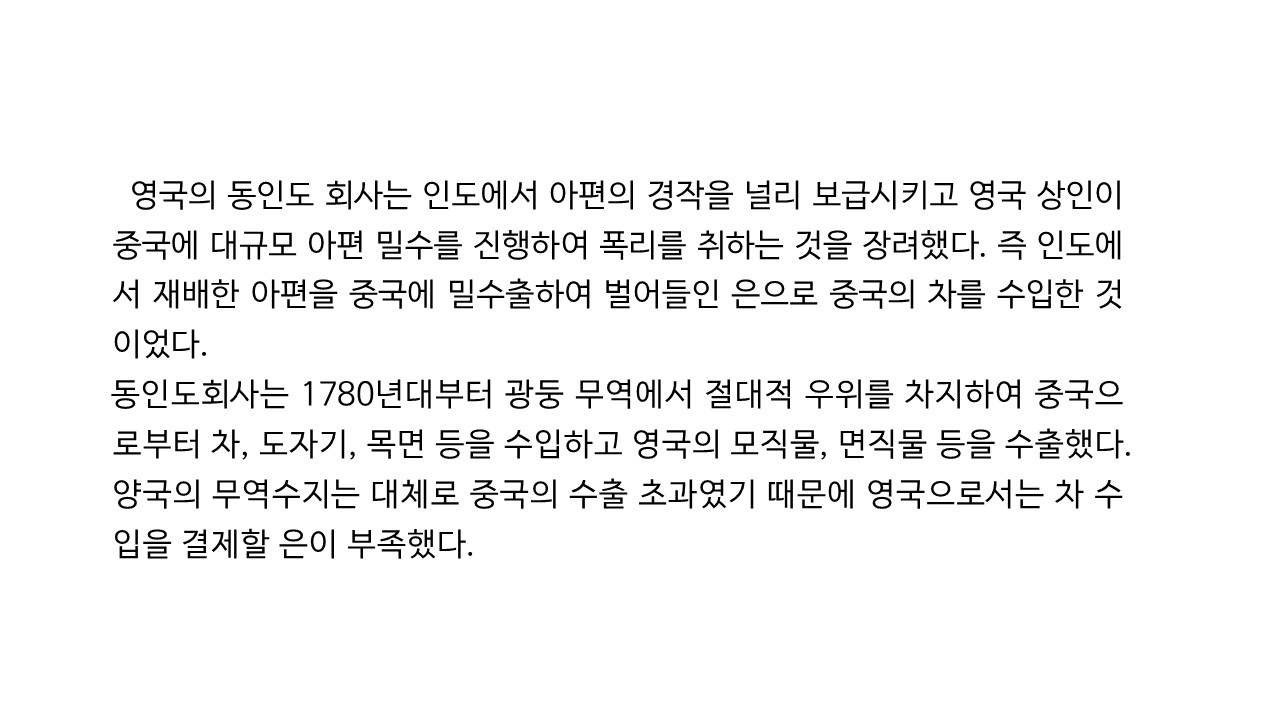 슬라이드11.JPG