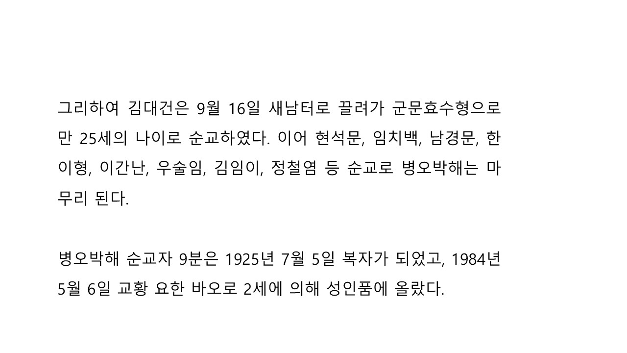 슬라이드23.JPG