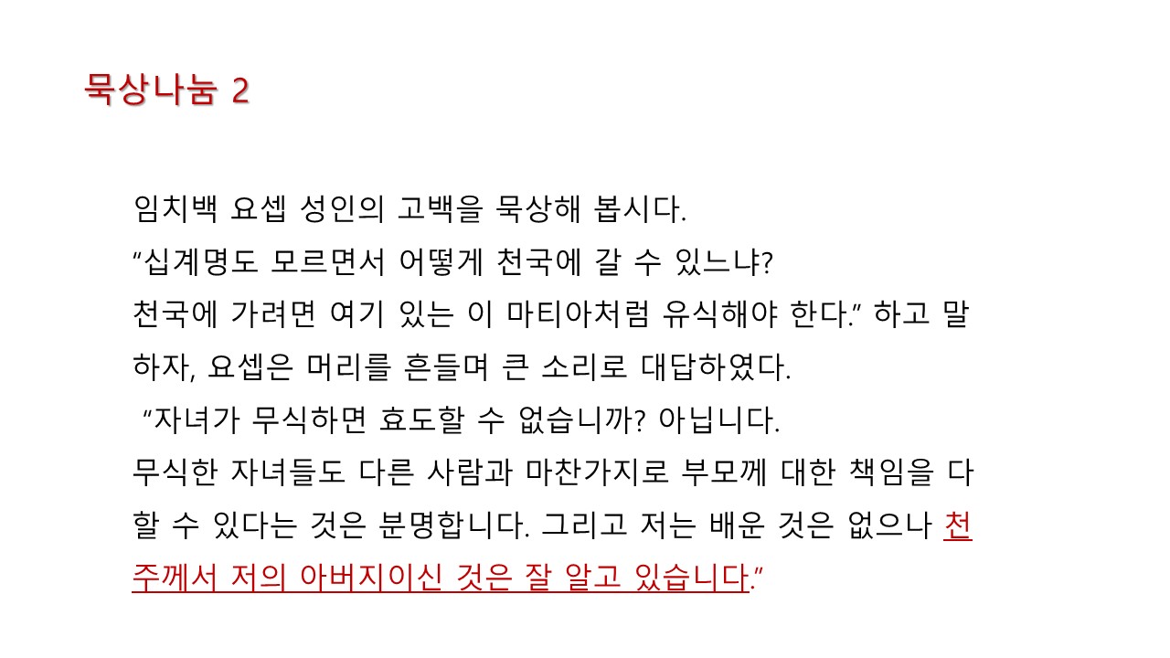 슬라이드31.JPG
