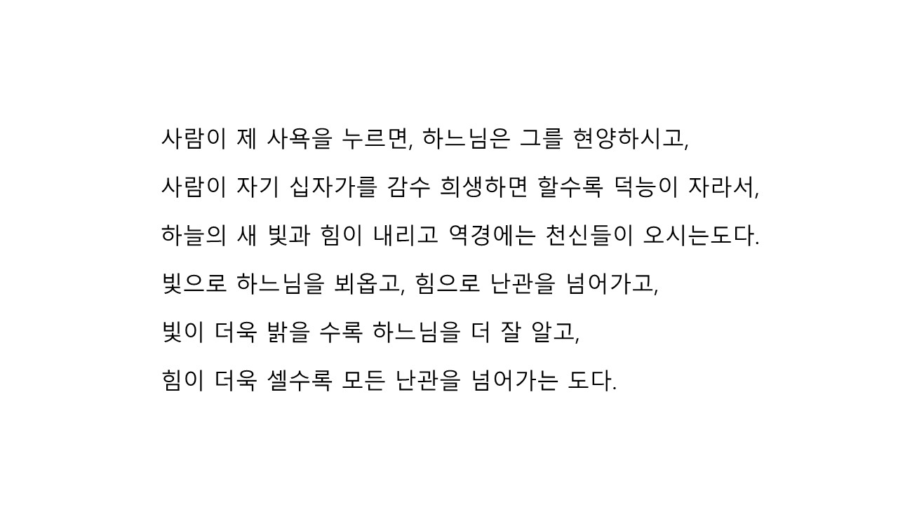 슬라이드34.JPG