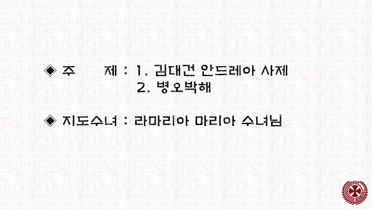 슬라이드2.JPG