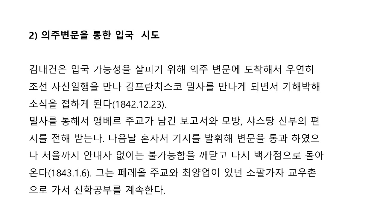 슬라이드14.JPG