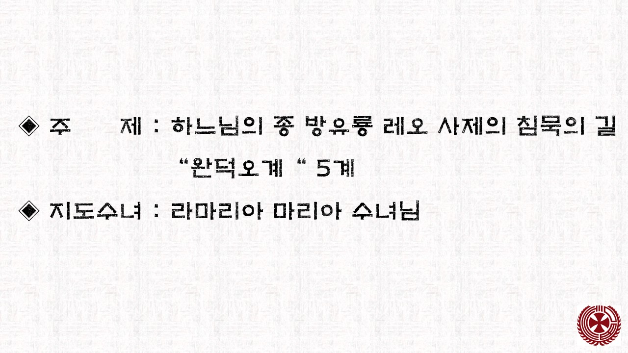 슬라이드2.JPG
