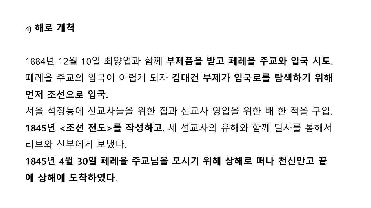 슬라이드16.JPG