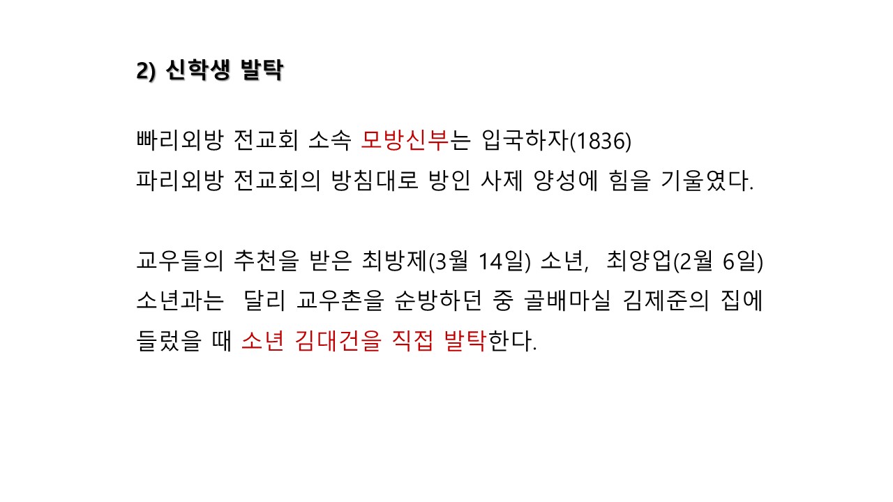 슬라이드4.JPG