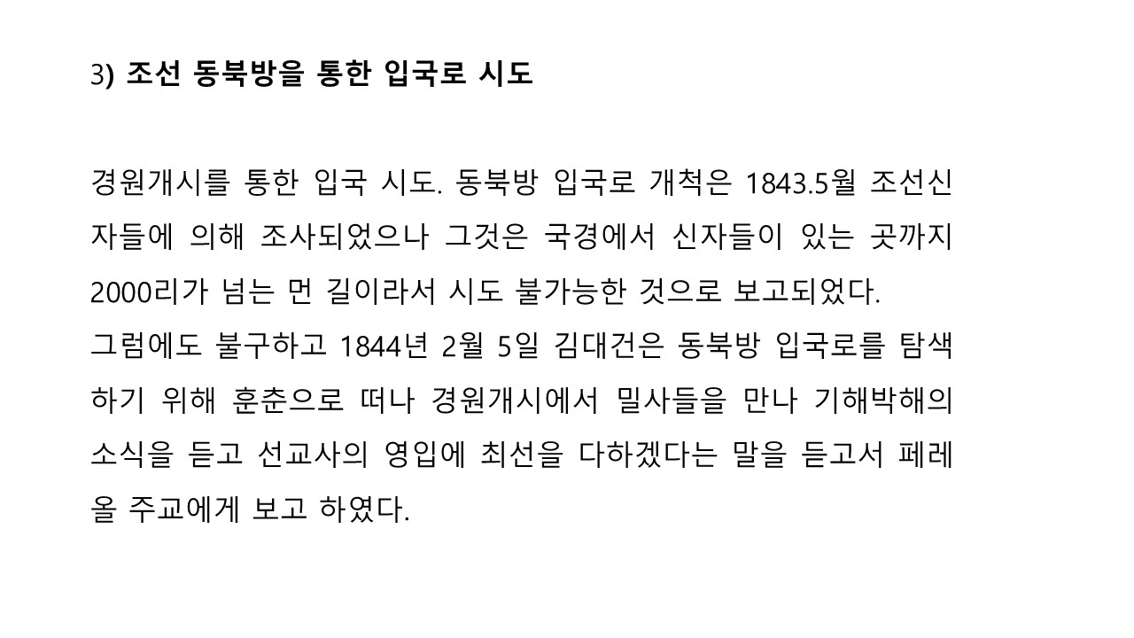 슬라이드15.JPG