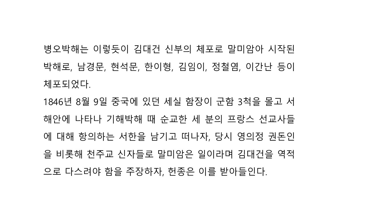 슬라이드22.JPG