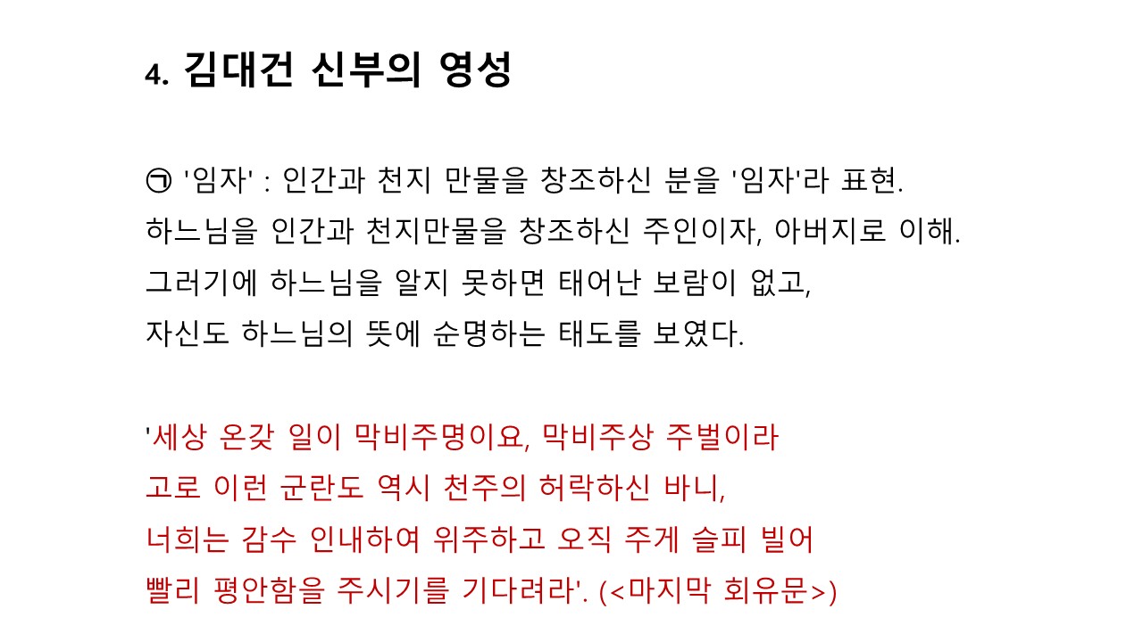 슬라이드25.JPG