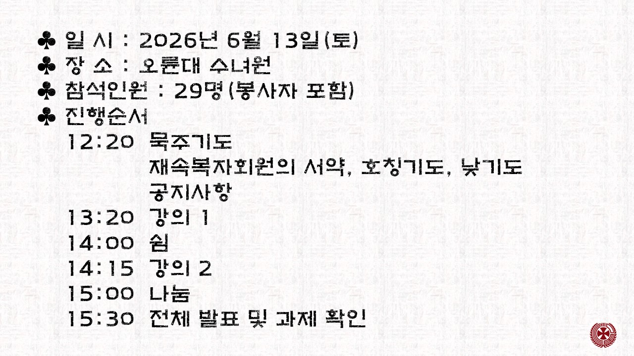 슬라이드3.JPG