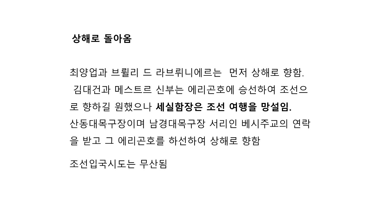 슬라이드7.JPG