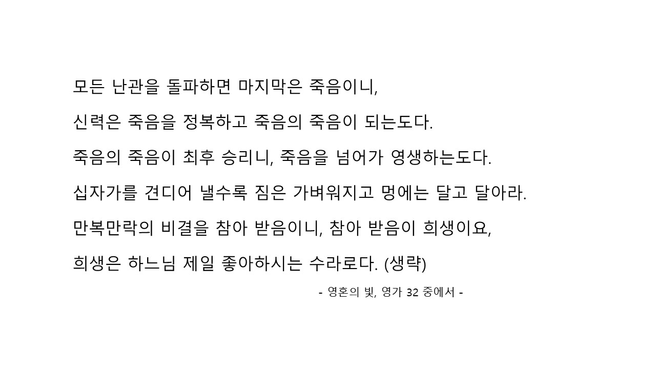 슬라이드35.JPG