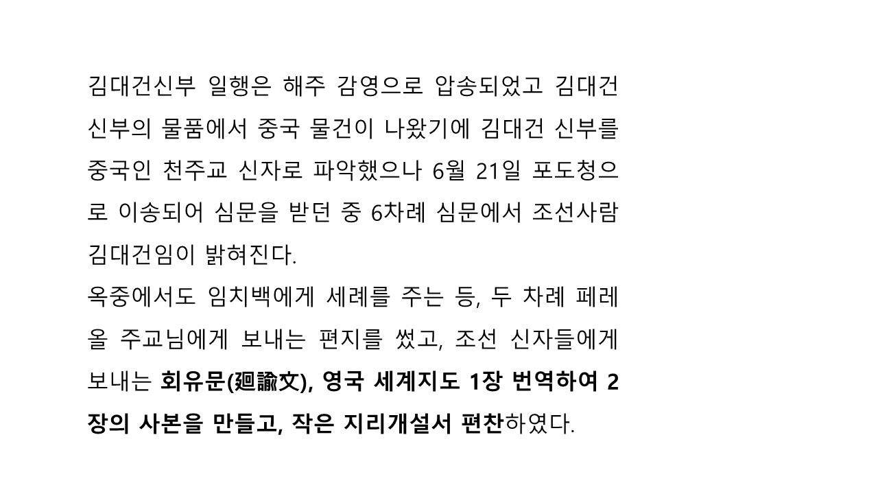 슬라이드21.JPG