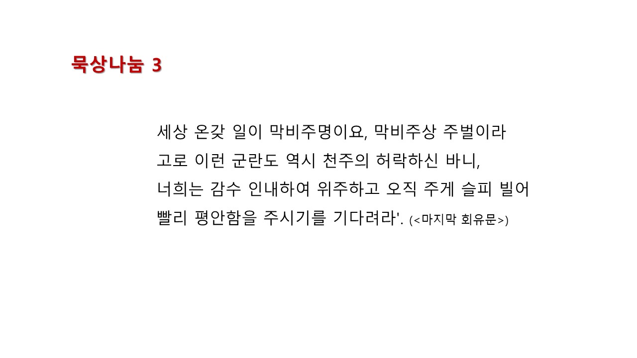 슬라이드32.JPG