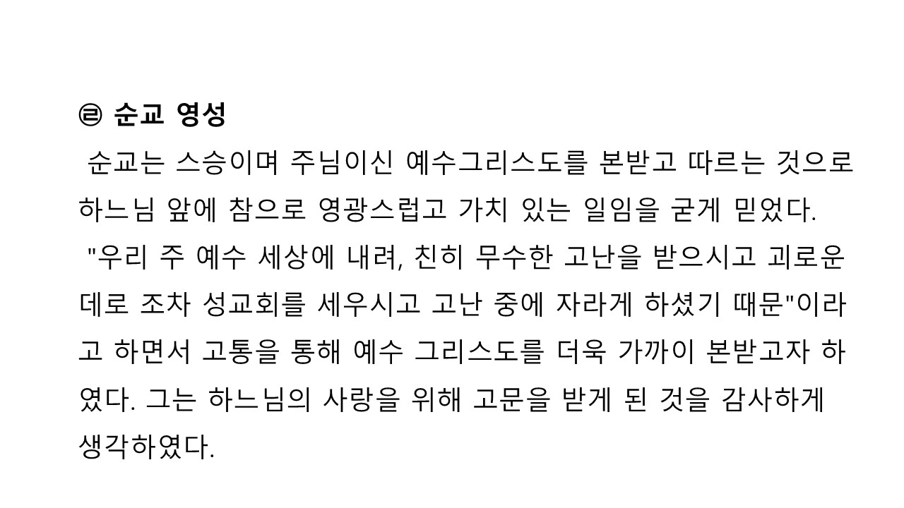 슬라이드28.JPG