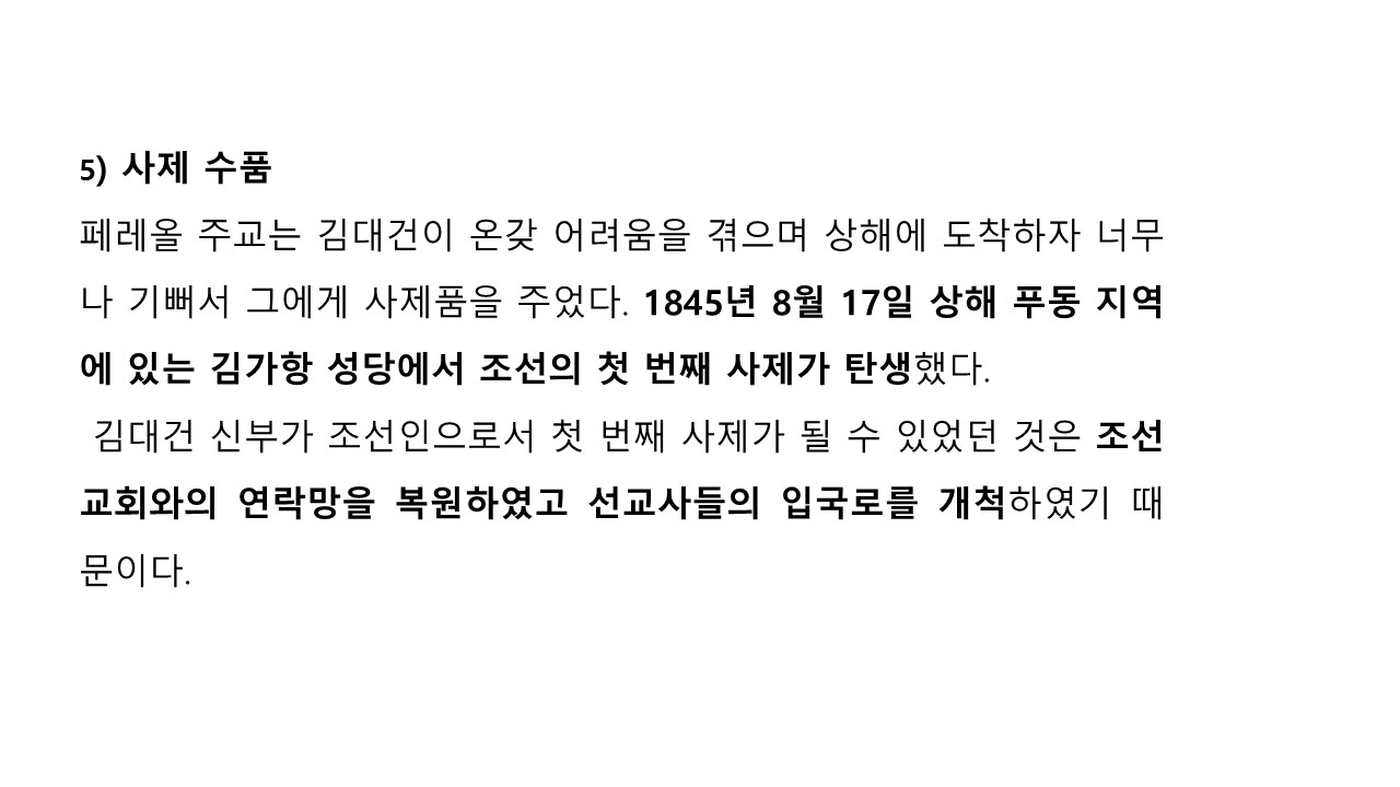 슬라이드17.JPG