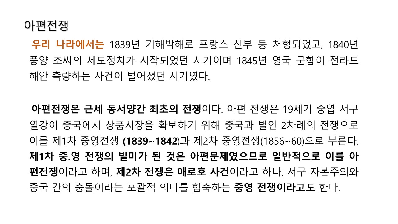 슬라이드10.JPG