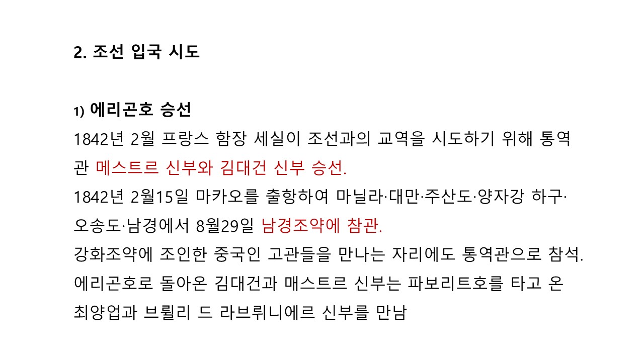 슬라이드6.JPG