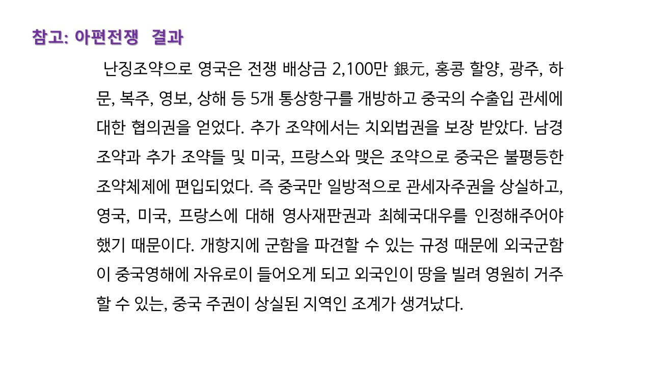 슬라이드13.JPG