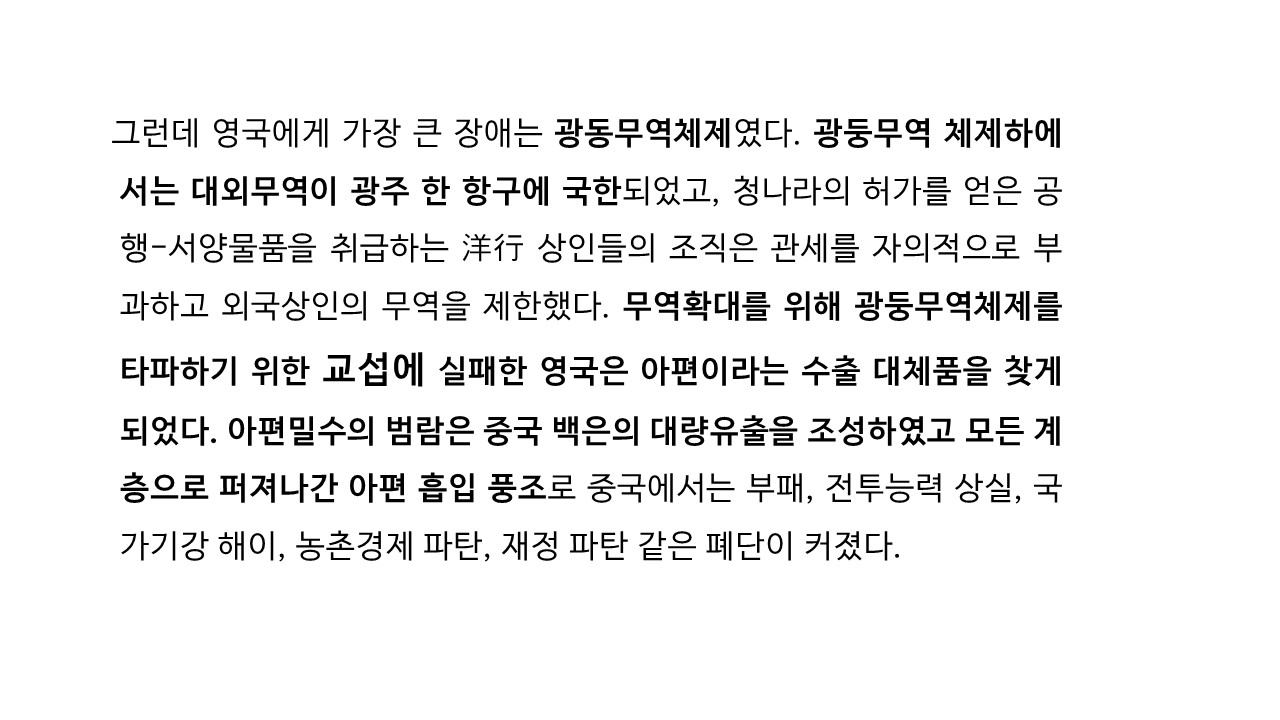슬라이드12.JPG