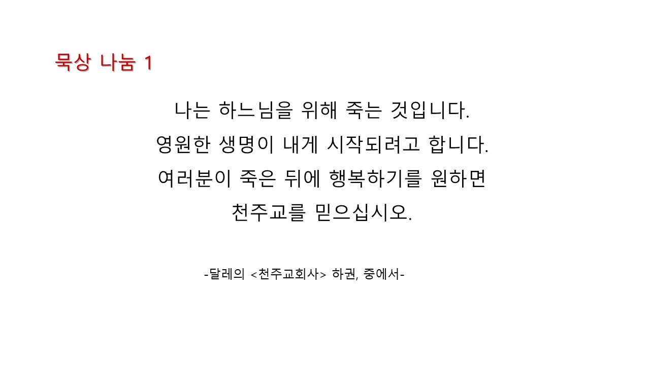 슬라이드30.JPG