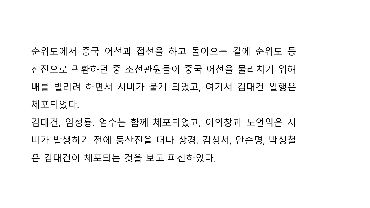 슬라이드20.JPG